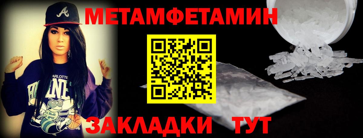 АМФ VHQ Елец