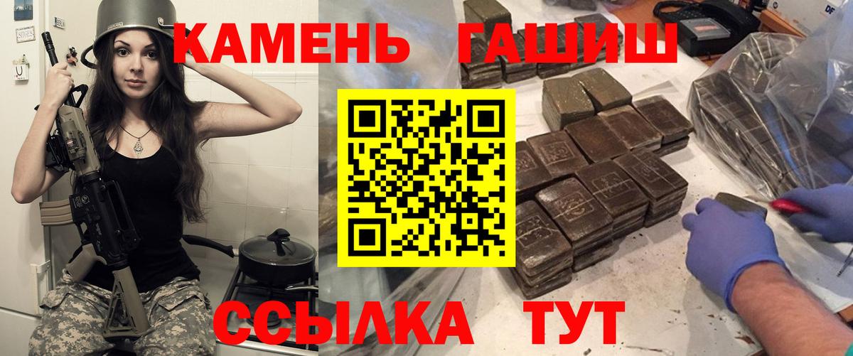 ГАШ Premium Елец
