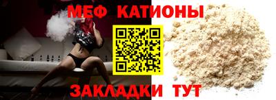 меф Кумертау