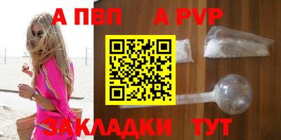 меф Кумертау
