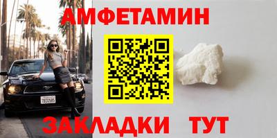 меф Кумертау