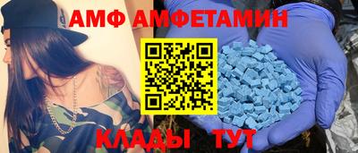 меф Кумертау