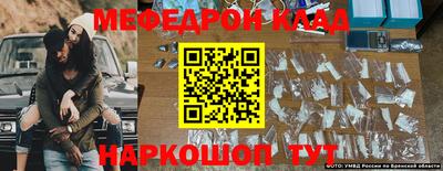 ALPHA PVP Кунгур