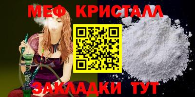 ALPHA PVP Кунгур