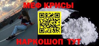 ALPHA PVP Кунгур
