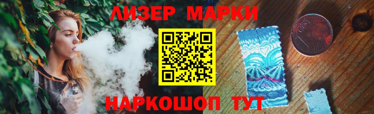 ЛСД экстази кислота  Вход с VPN  Елец 