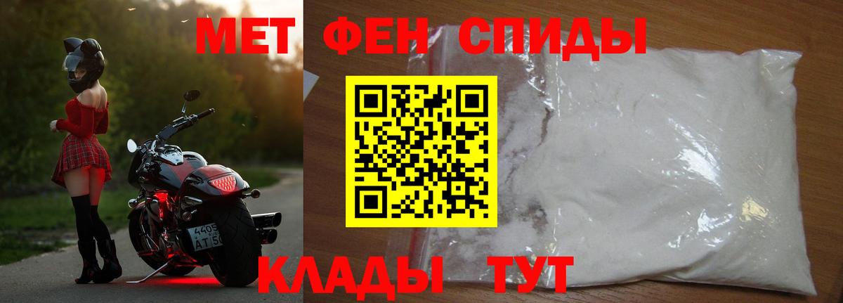Метамфетамин винт  Вход с VPN  Метамфетамин винт  Елец 