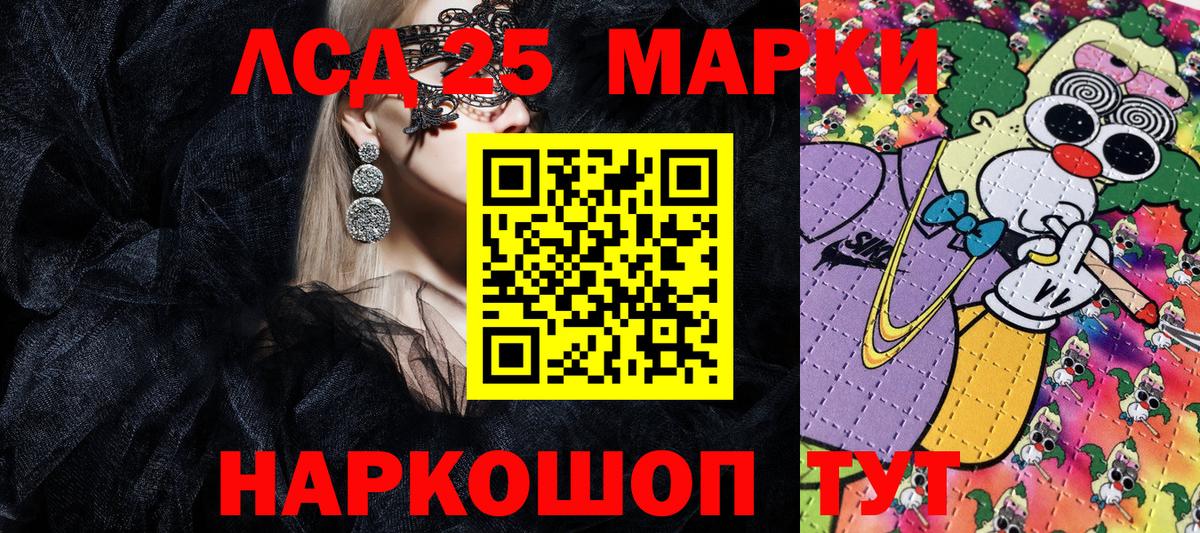 Елец  Наркотические марки 1,8мг  Марки N-bome  Вход с VPN 
