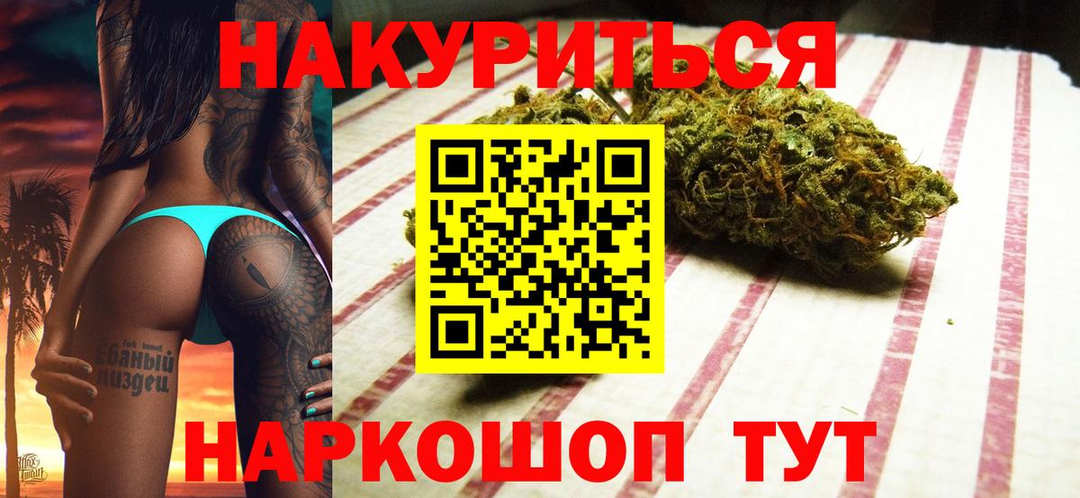 Марихуана Bruce Banner  Шишки марихуана VHQ  Вход с VPN  Елец  Бошки марихуана план  Конопля Ganja 